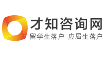 1357人！4月第一批持有《上海市居住證》人員申辦本市常住戶口公示名單發(fā)布！