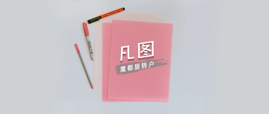 上海居轉(zhuǎn)戶檔案問題全解